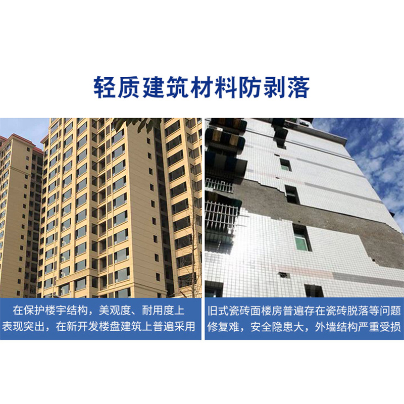 打造奢华外墙 天然大理石质感真石漆的施工与优势