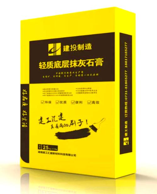 轻质抹灰石膏:建筑材料的未来之星,引领行业绿色发展新趋势